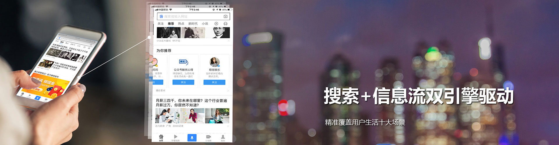 平谷竞价推广