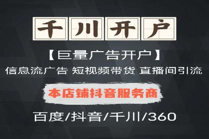 精准投放，高效转化——sem竞价账户运营全记录