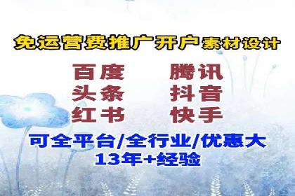 代理开户服务在金融市场的应用案例