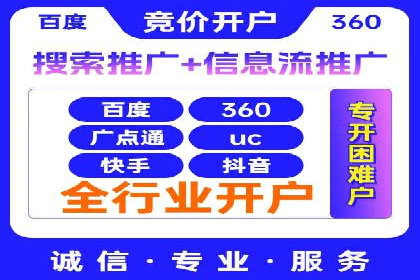 SEM服务公司助力企业增长案例