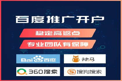 360信息流广告投放技巧与案例