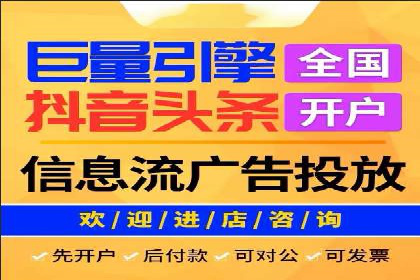 某行业巨头背后的百度竞价托管公司合作故事